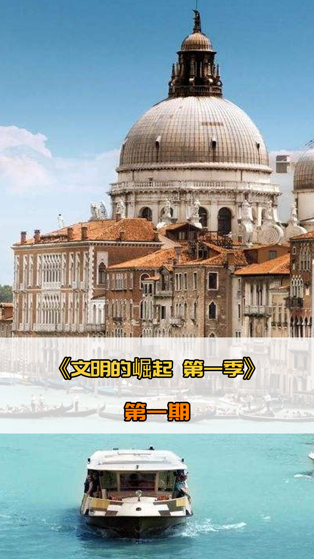 师培训以