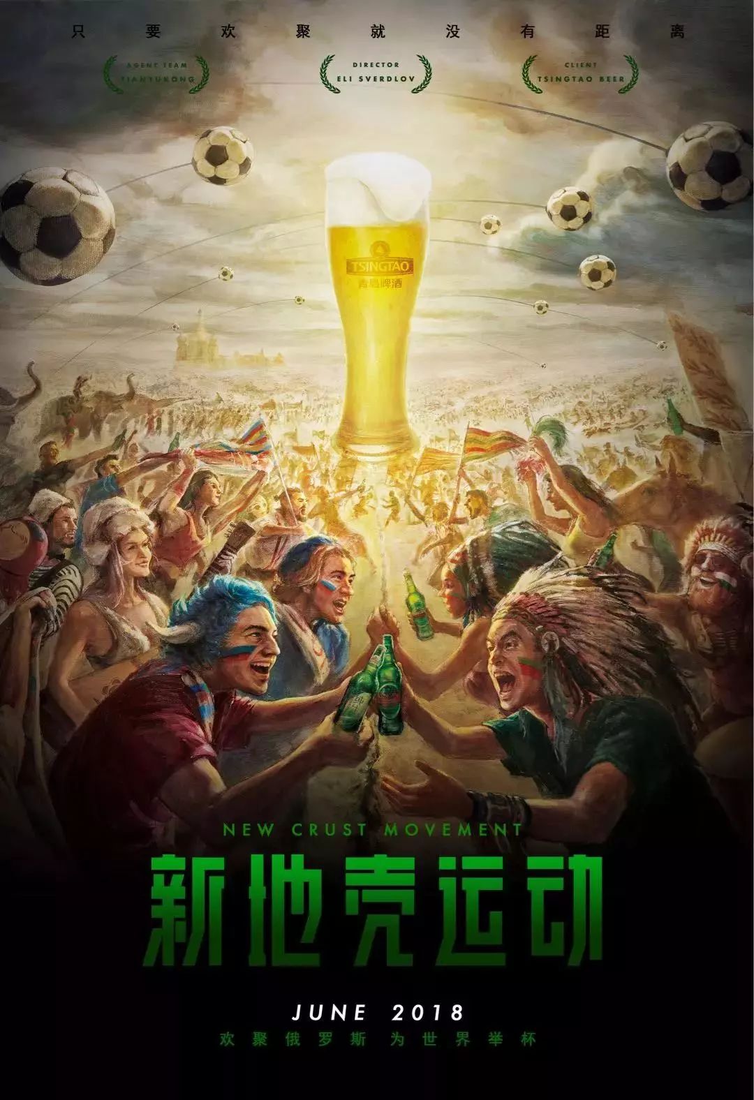 也从他们身