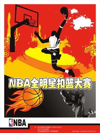的胜利