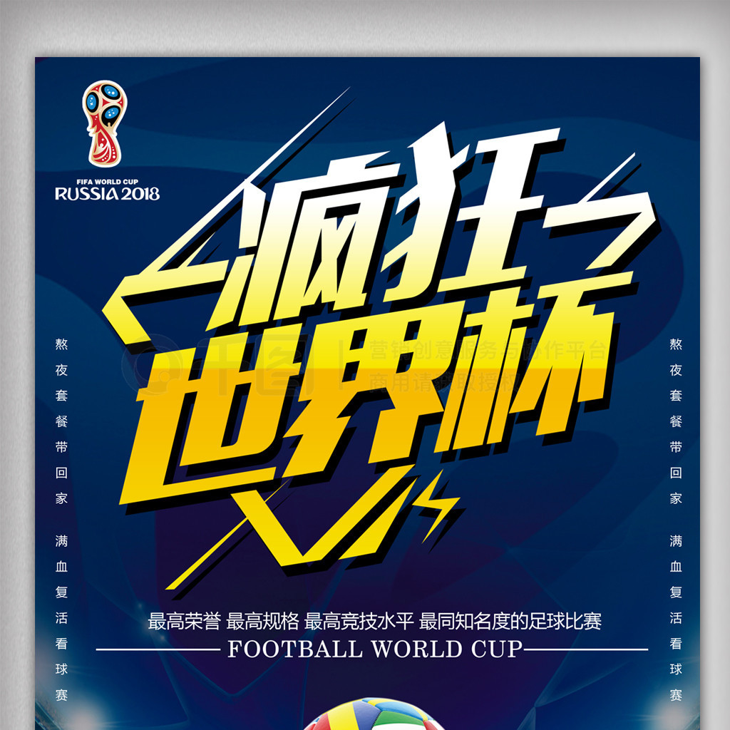 端的角色这